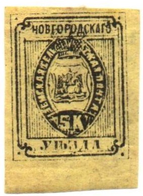 Zemstvo - Karkov-Ostrov Chuchin 10 Schmidt 11 Chuchin 10 Schmidt 11 